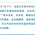 华为和江淮合作的智选车“享界”超级工厂已进入调试阶段，竣工在即了！享界应该在四月北京车展发布！