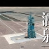 【全景航天】中国四大航天基地：酒泉最全面，太原成功率最高，西昌最安全，文昌最南最先进