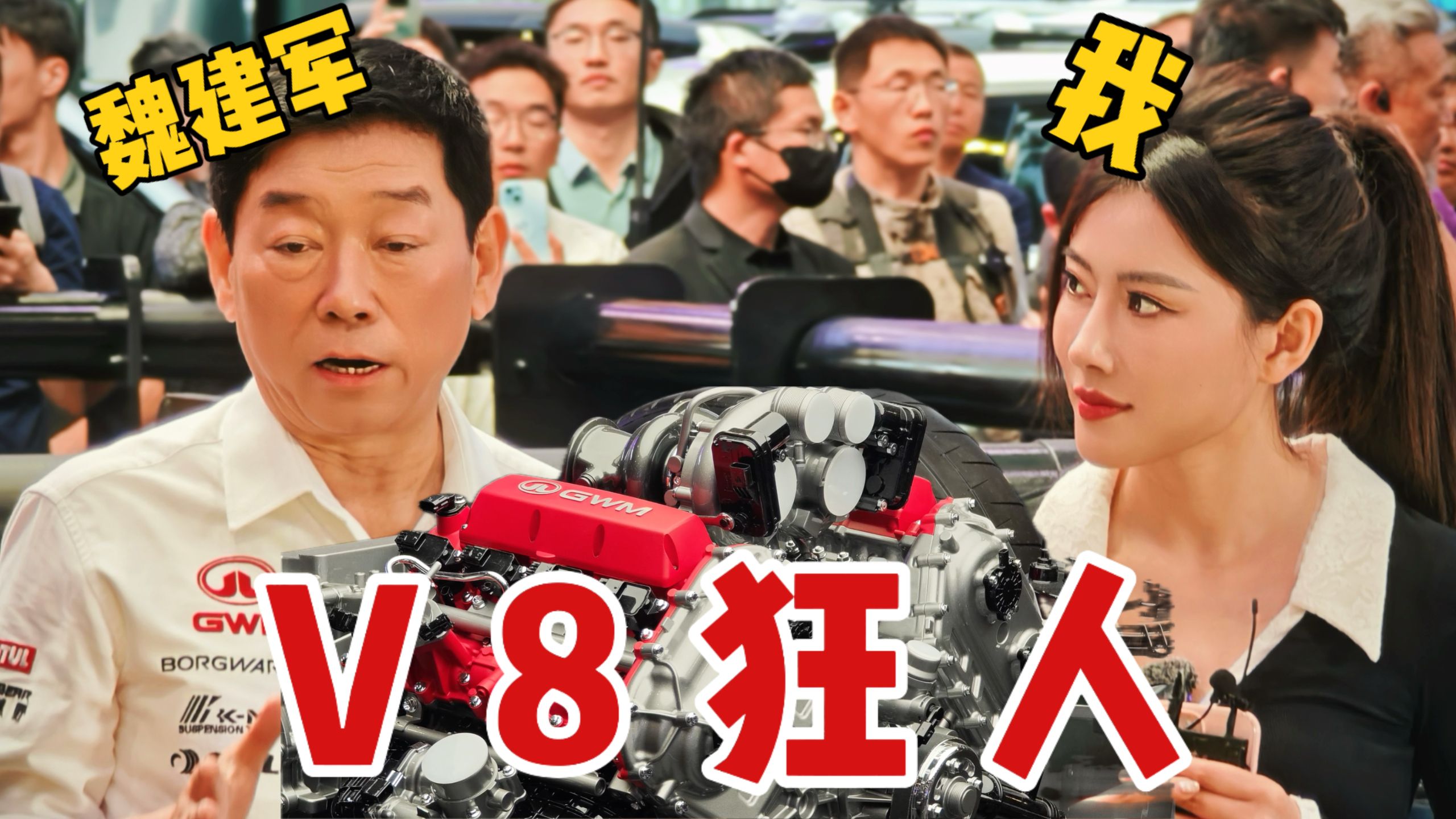 千亿总裁要造大v8，非要来问我的意见？！