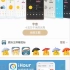 iOS《我的天气》改主题教程_超清-07-35
