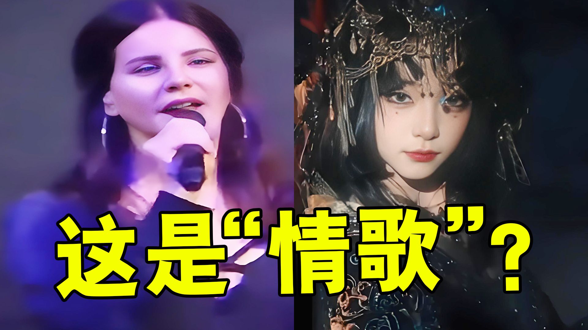 明明是首“恐怖BGM”，一看歌词竟是情歌？全被短视频骗了