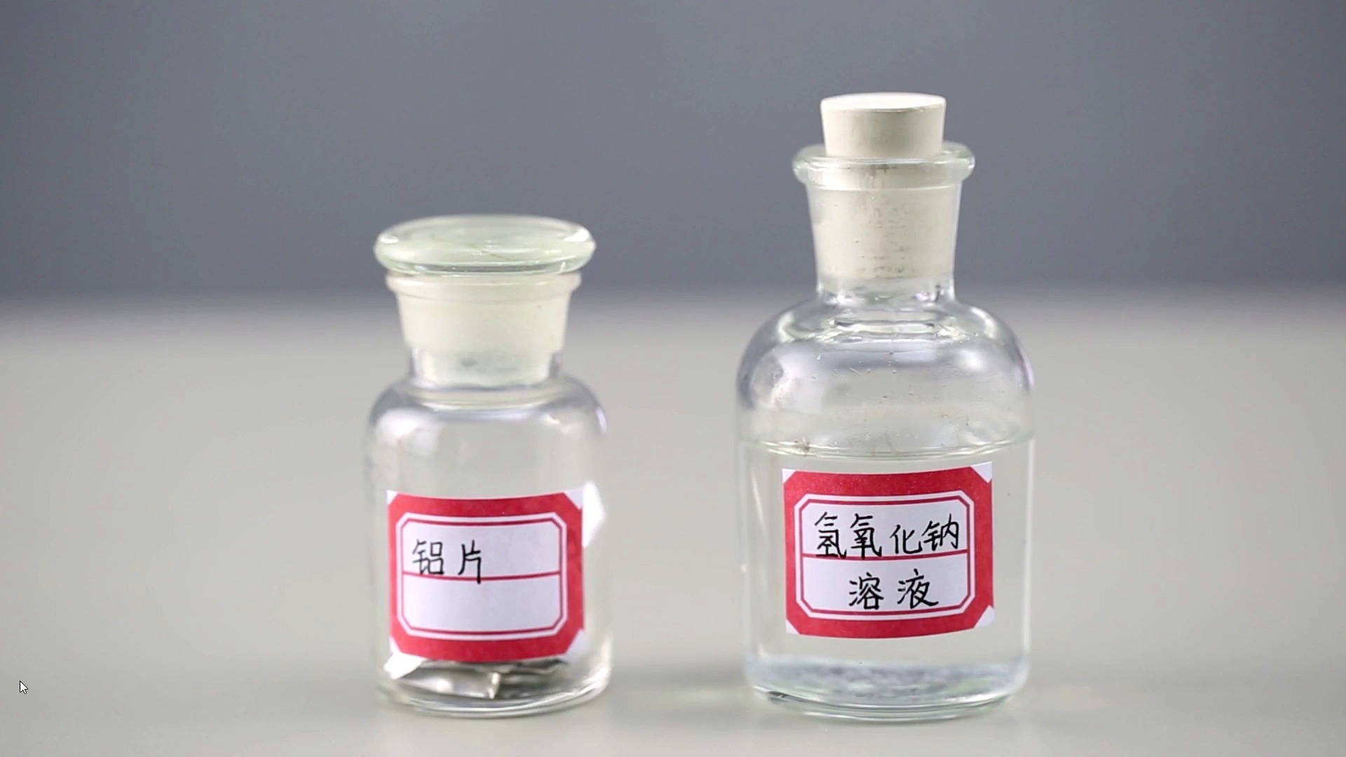 铝和氢氧化钠溶液反应