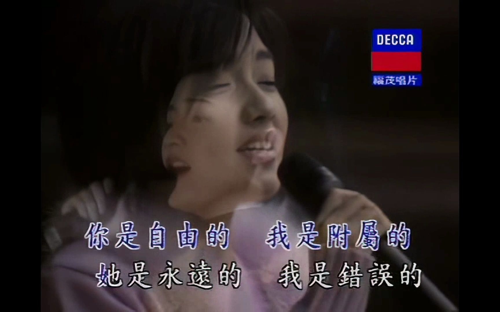 范晓萱 1995 自言自语 早期版MV