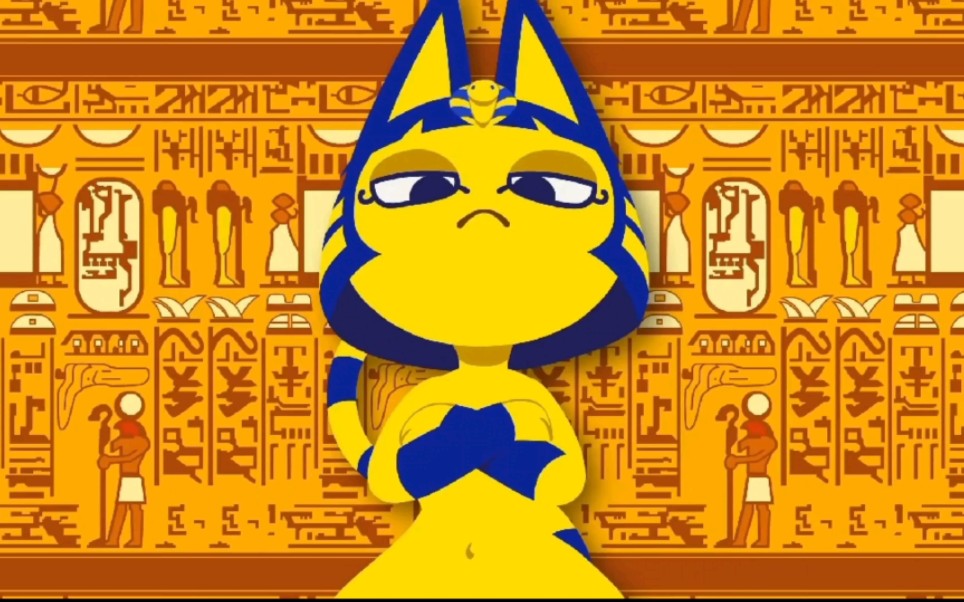真●埃及艳猫