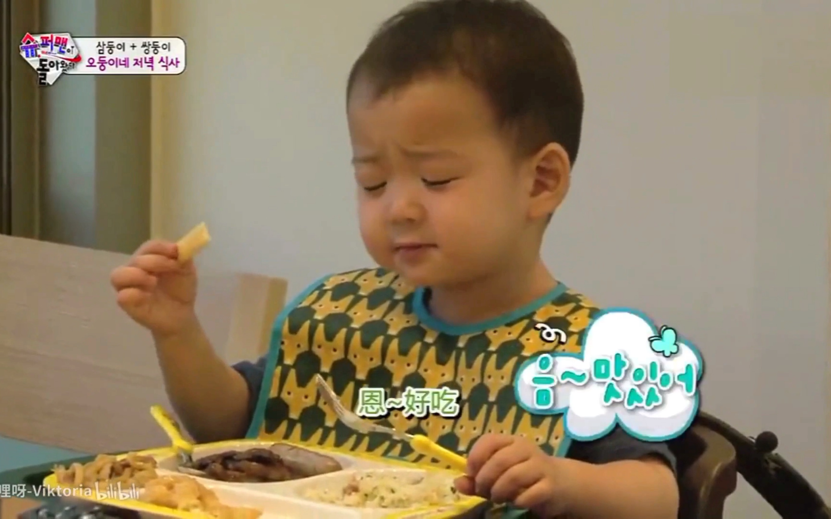 宋民国吃播表情包名场面cut!