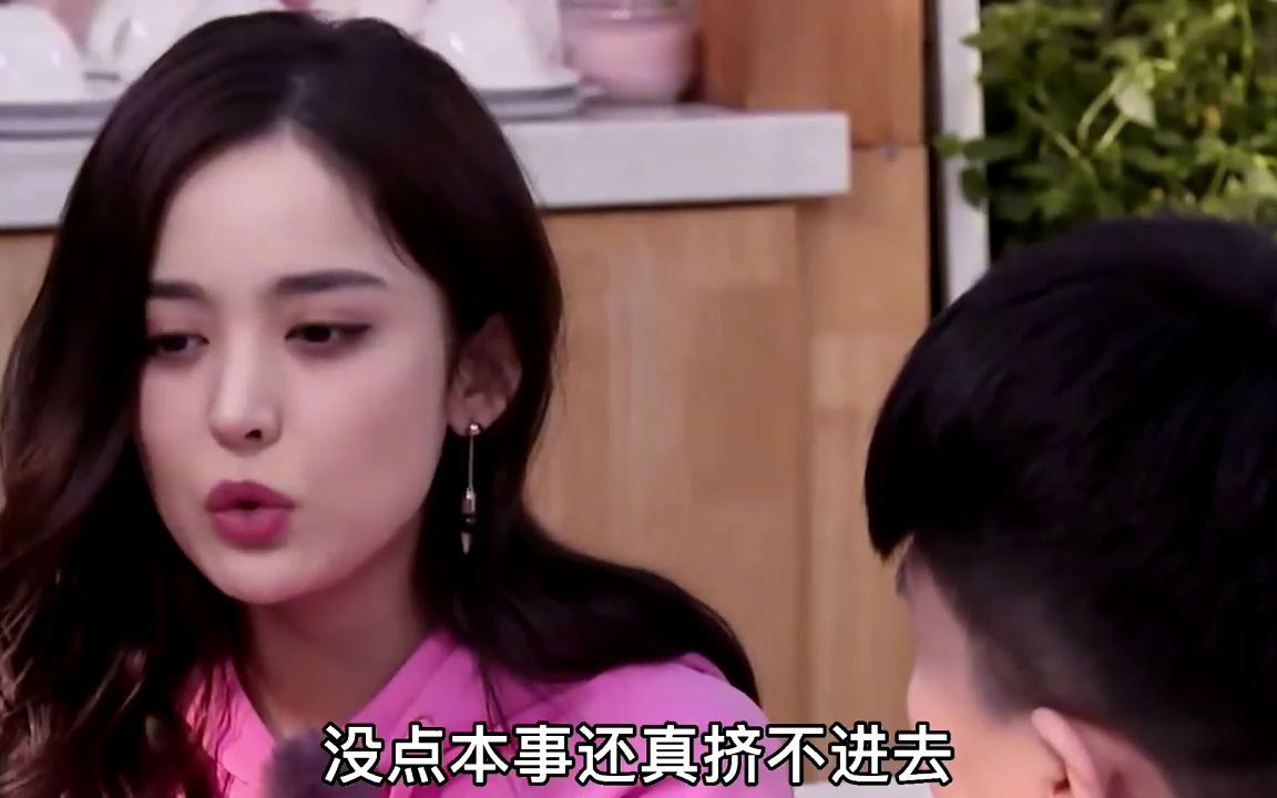 "穷哈"对娜扎的影响到底有多大?出道十年的她能抓住这个机会吗