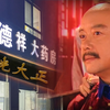 和宝宝：树欲静，而风不止