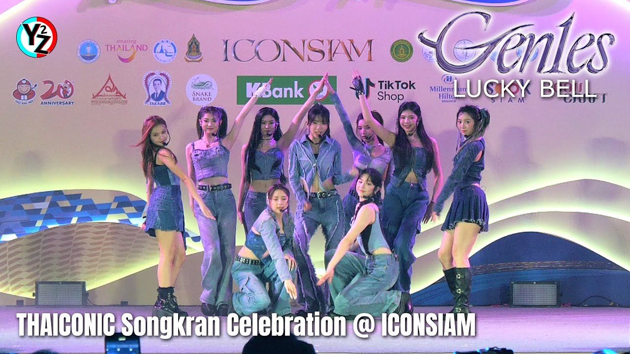 【Gen1es】4K超清！240420 Gen1es「Lucky Bell」舞台！丨THAICONIC Songkran Celebration 2024