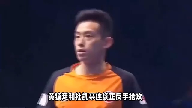 林钟勋4比0击败香港组合,夺得季军哔哩哔哩bilibili