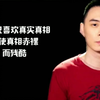 带你了解处女座男生
