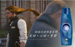 【育碧电影】刺客第四集：不再忠诚.