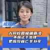 大同低龄极端霸凌事件，手段之恶劣前所未有，家庭与社会均应反思
