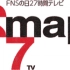 20140726 FNS27小时电视：武器是电视【SMAP纪念主持】