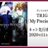 【中日字幕】TRIGGER - My Precious World