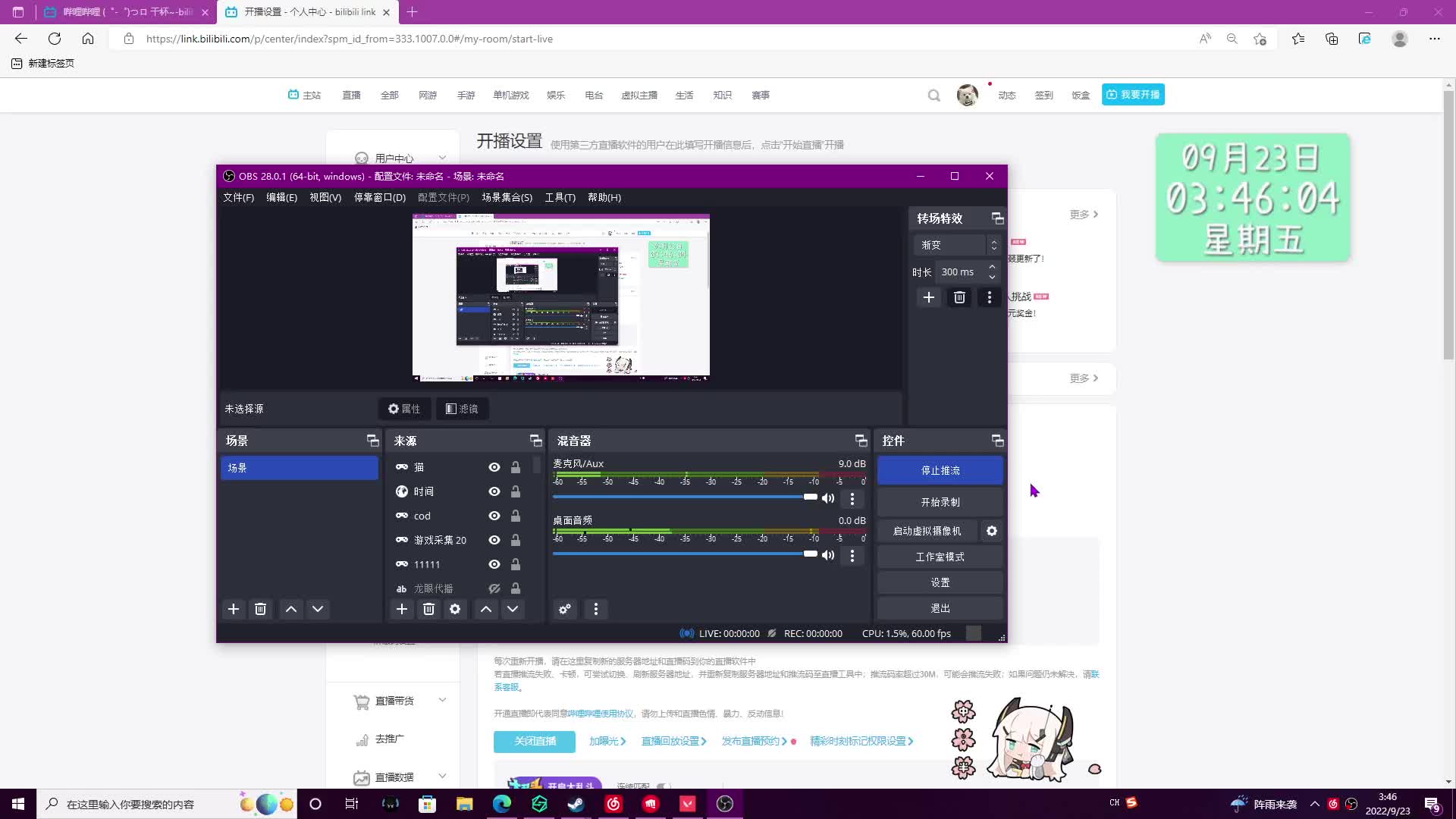 【荔枝Kouun】2022年09月23日03点 小猪小猪软乎乎 遇到困难呼噜噜 直播录播_哔哩哔哩 (゜-゜)つロ 干杯~-bilibili