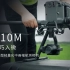 睿铂新一代国产超轻量化中画幅航测相机-R10M