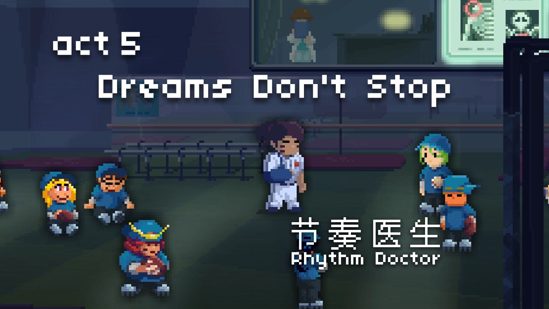 【节奏医生】5-X act 5 Dreams Don't Stop 完美通关记录