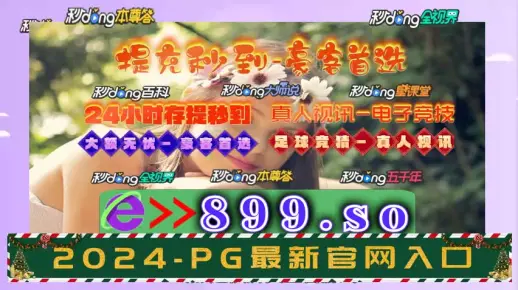 2025新澳门和香港正版挂牌和77777888管家婆四肖四码,全面释义与虚假宣传-全面释义、解释与落实！