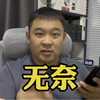 已经10月底了，华为Mate60和Mate60pro货量还是少，无奈#数码科技