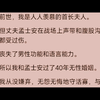 【已完结】前世，我是人人羡慕的首长夫人。但丈夫孟士安在战场上声带和腹股沟都受过伤。丧失了男性功能和语言能力。所以我和孟士安过了40年无性婚姻。我从没