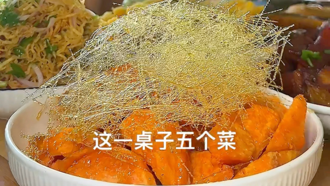 你们家小孩都爱吃什么菜
