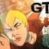 【DVD720P】麻辣教师GTO Great Teacher Onizuka【台三】