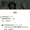 lingoom聊不完的话题，相互吸引，悄悄靠近，拥有只有彼此看得懂的暗号，EiEi