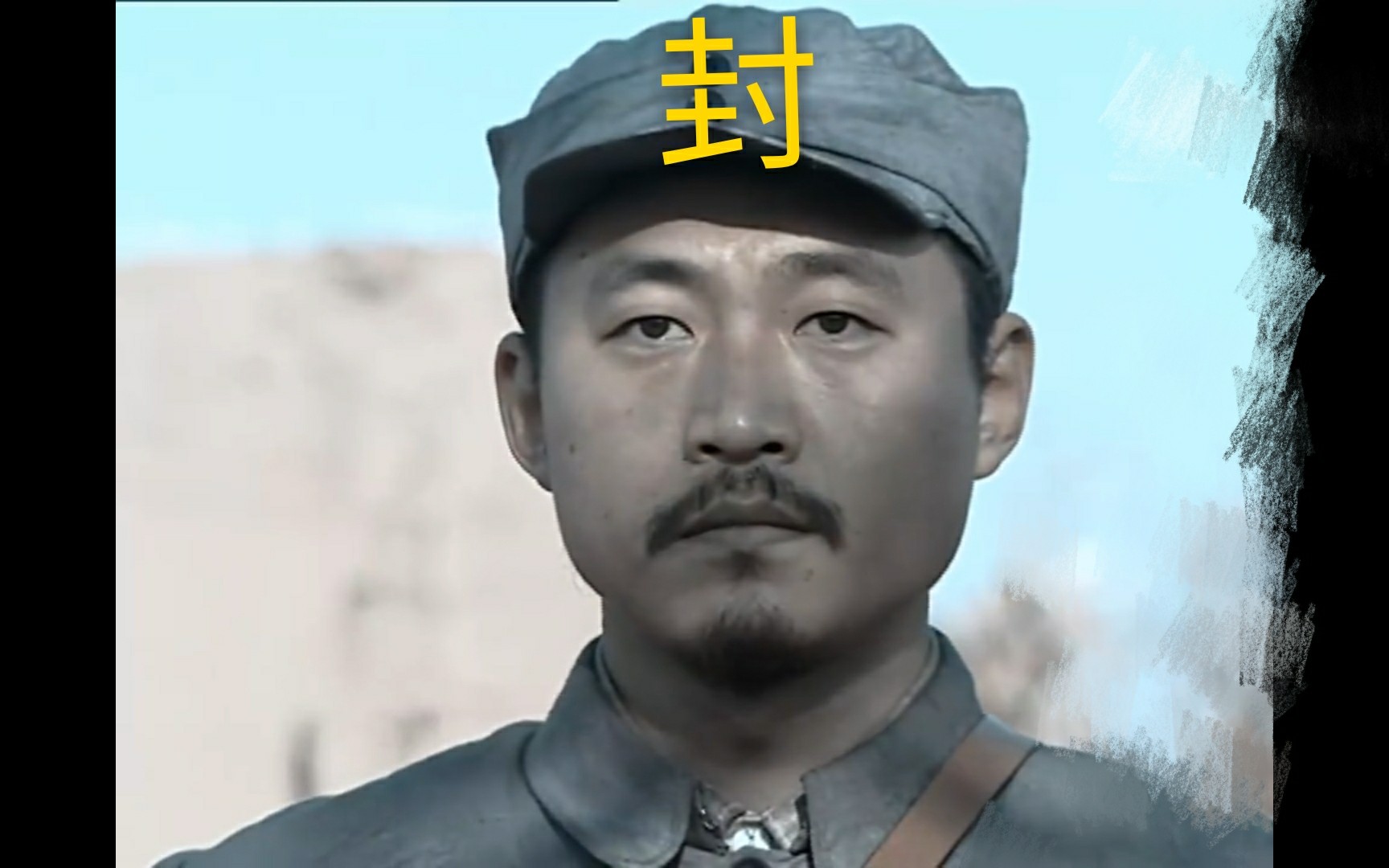 亮剑:封印解除后的张大彪战斗力有多强?