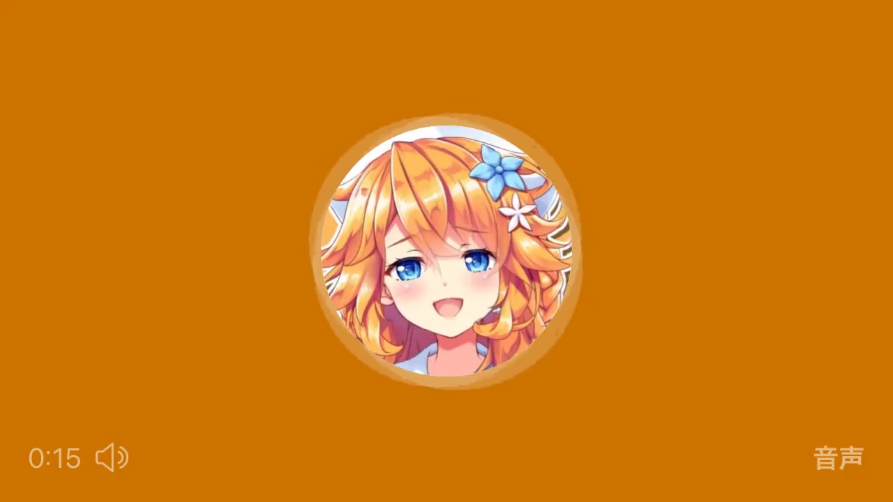 7.26 推特音声 【音量注意】