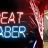 【VR游戏Beat Saber】帅气的挥起光剑吧！【完结】