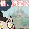 图文展示_提示