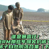 谁是暴露狂？盘点RM那些年爆笑扒裤子合集（下