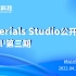 Materials Studio公开课-DMol3模块第三期02 碳纳米管、几何优化、DFTB+、电子输运 | 华算科技