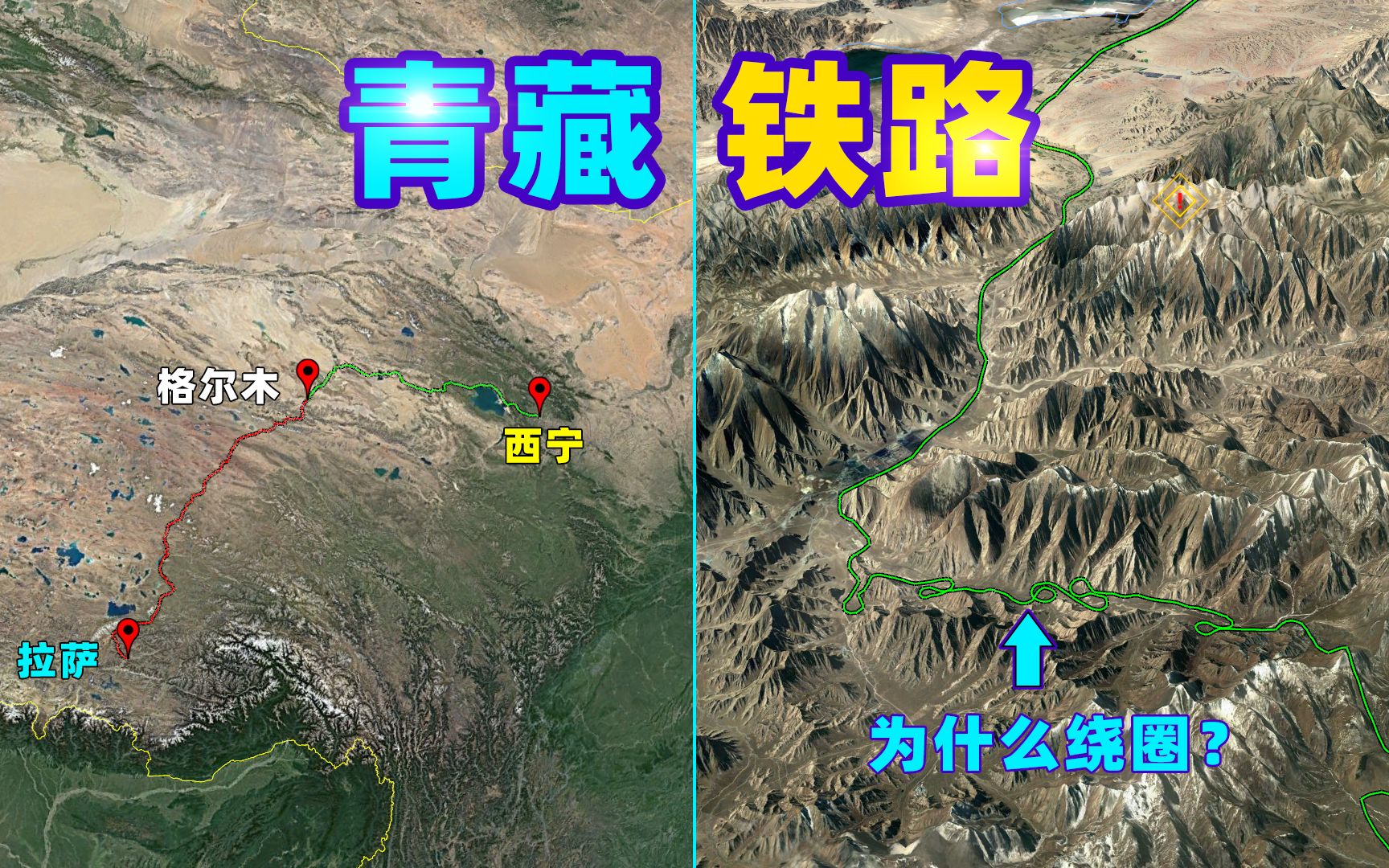中国如何修建青藏铁路？为什么一定要修？耗时50年全线通车！