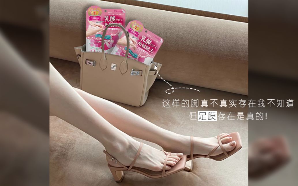 脚艺人 如何修炼一双美足 美女的脚脚都没有死皮 根治脚脚死皮多 咪一喵足膜 哔哩哔哩 つロ干杯 Bilibili