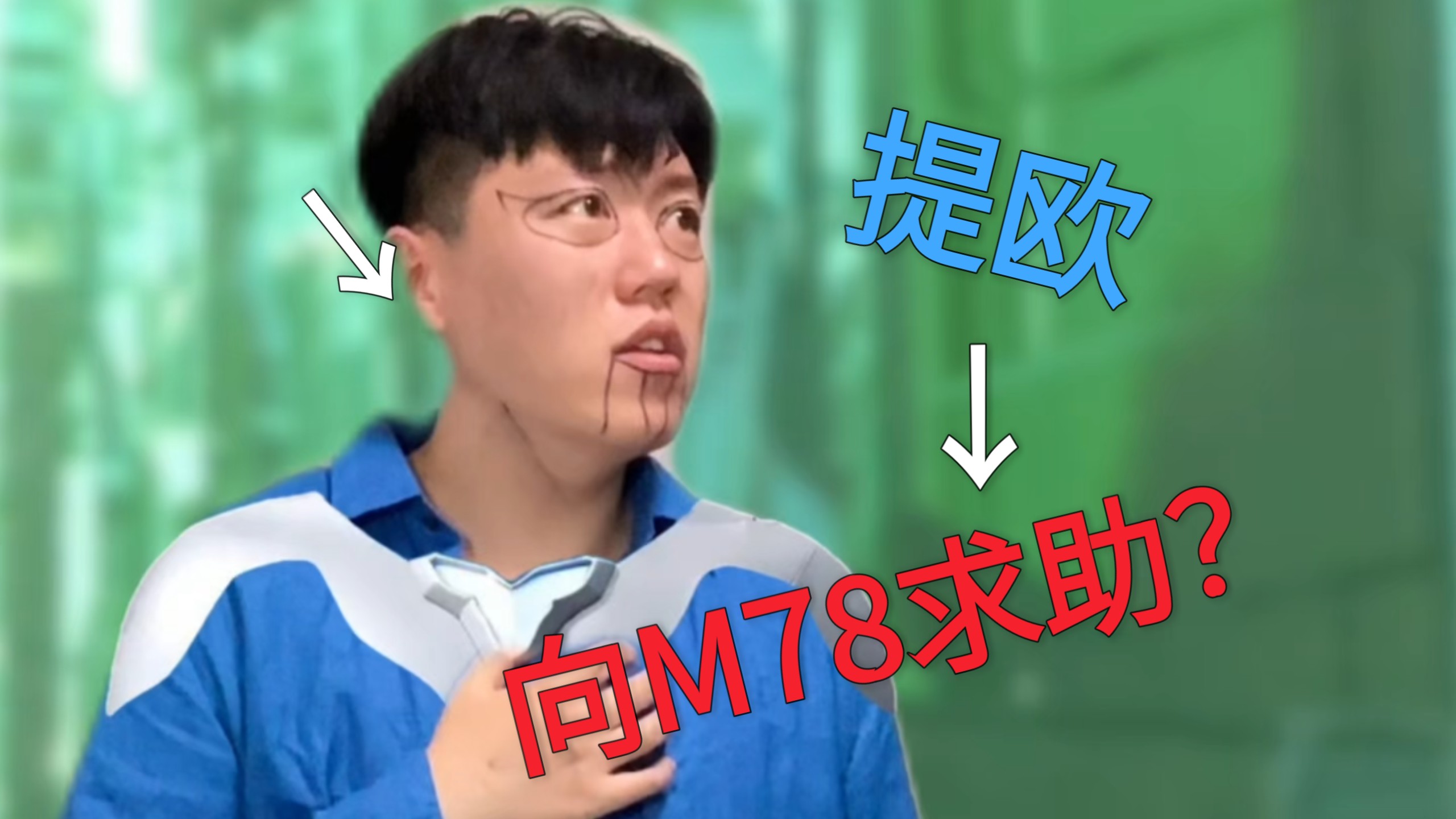 《怎么上来就大结局了？》