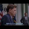 《惊爆十三天》赏析