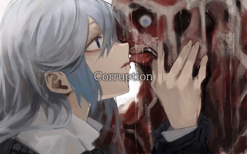 【Mizni】corruption