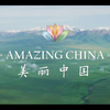【/BBC】美丽中国/Amazing China  1080P