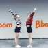 舞蹈-Bboom Bboom