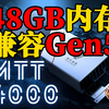 摩尔线程推出MTT S4000 GPU：AI计算200 TOPS，48GB内存，兼容Gen