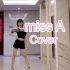 miss A主打曲翻跳||结尾还有和王霏霏的合作舞蹈！！！