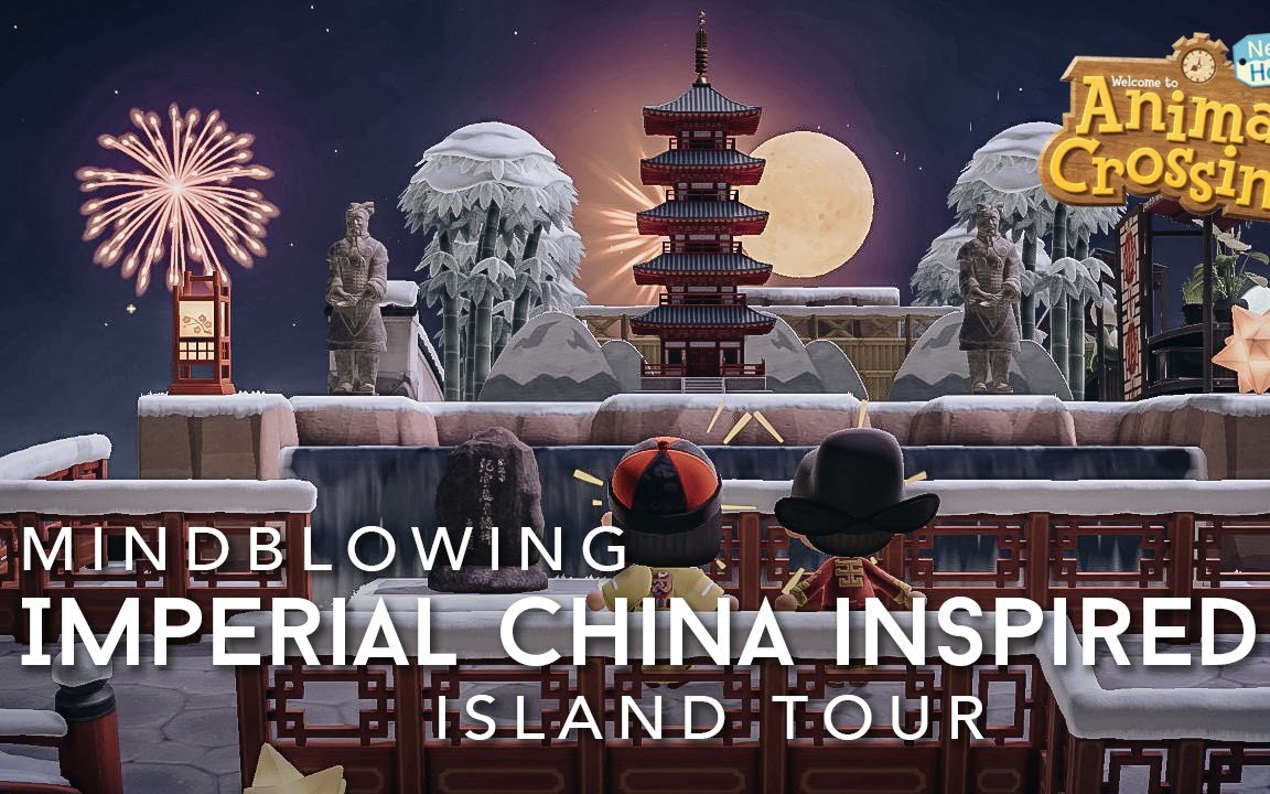 【动森】终于看到中国风🇨🇳！！大人退朝回府啦！超令人动心的中式小岛 | Mindblowing Wintery Imperial China Island