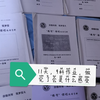 利用11天把所有寒假作业写完是什么概念