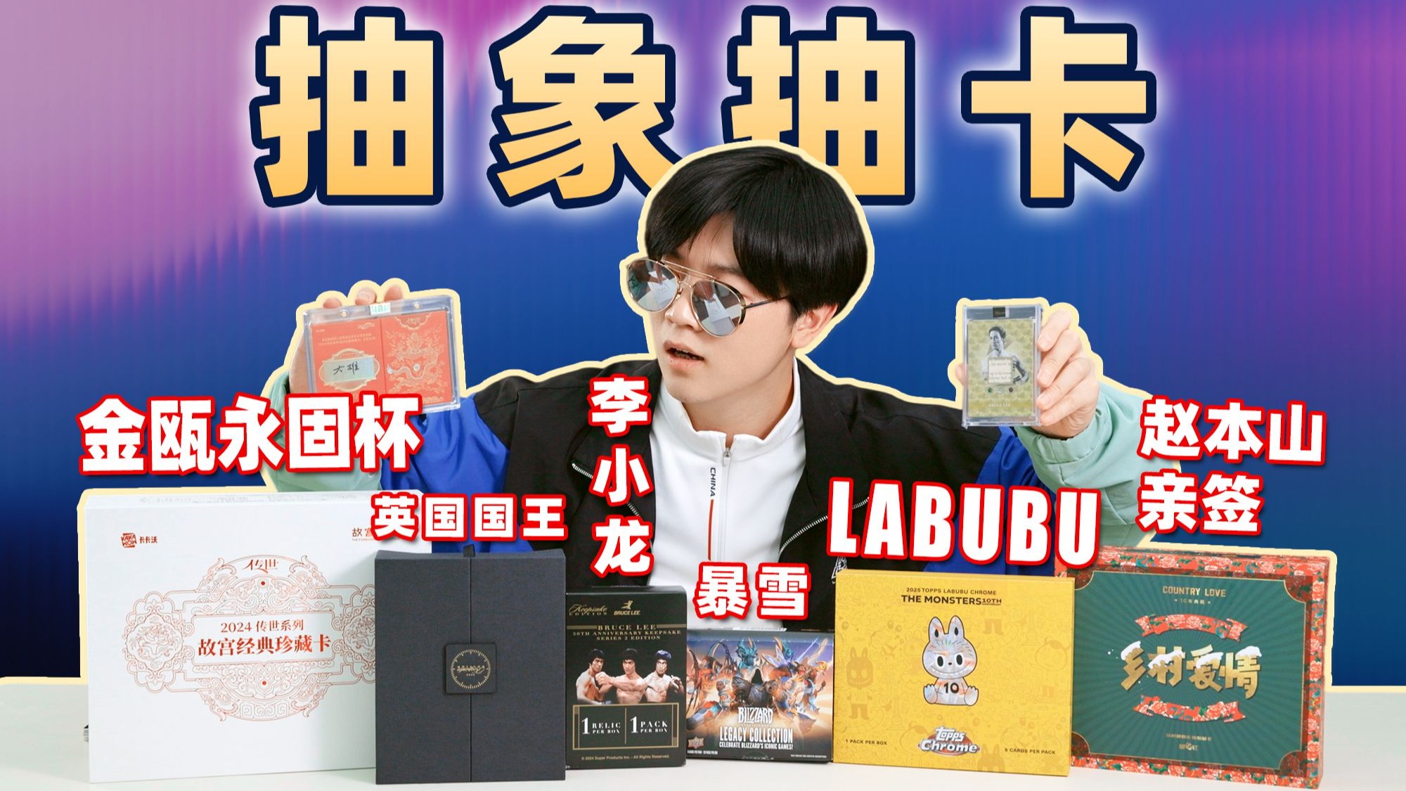 1万块抽全世界最离谱的卡！抽完我直接退坑..