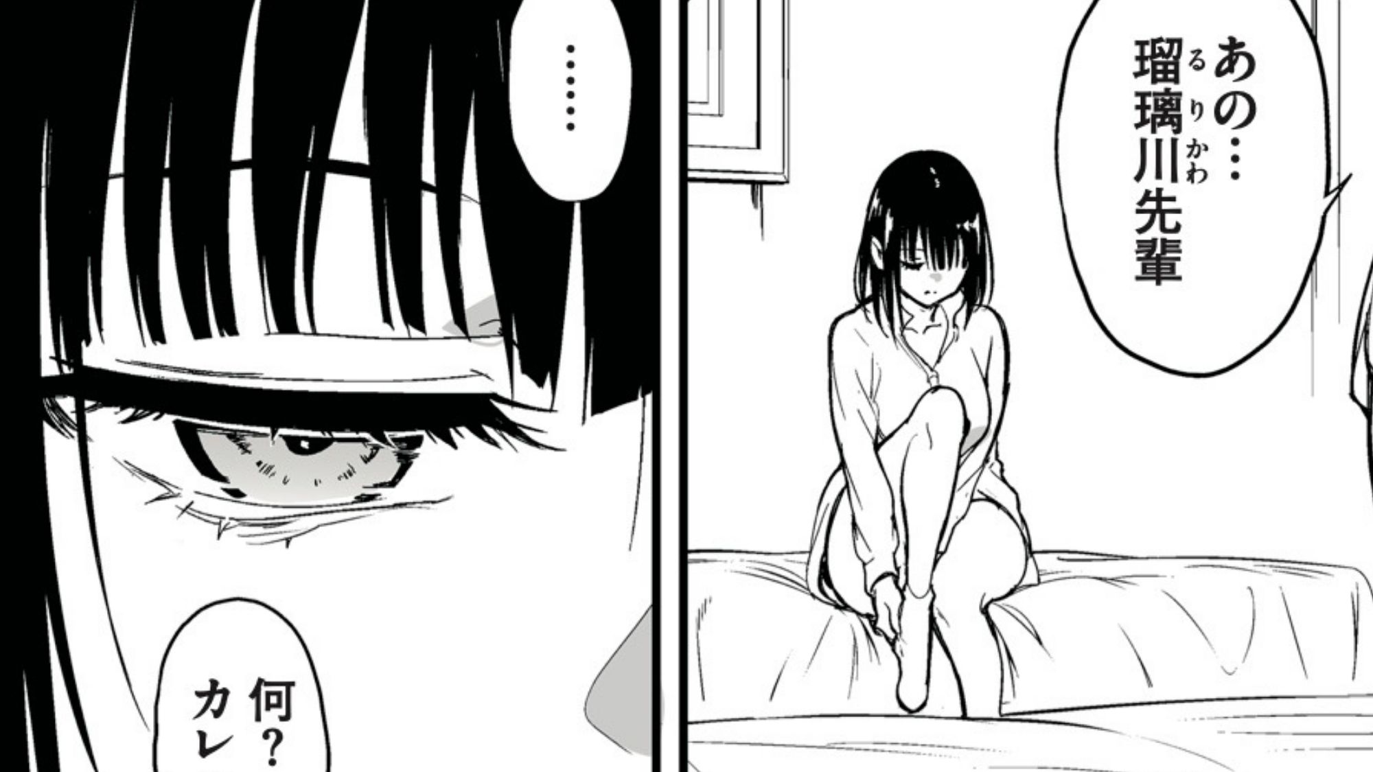 清晨的瑠璃川酱　女仆教育9-制作过程