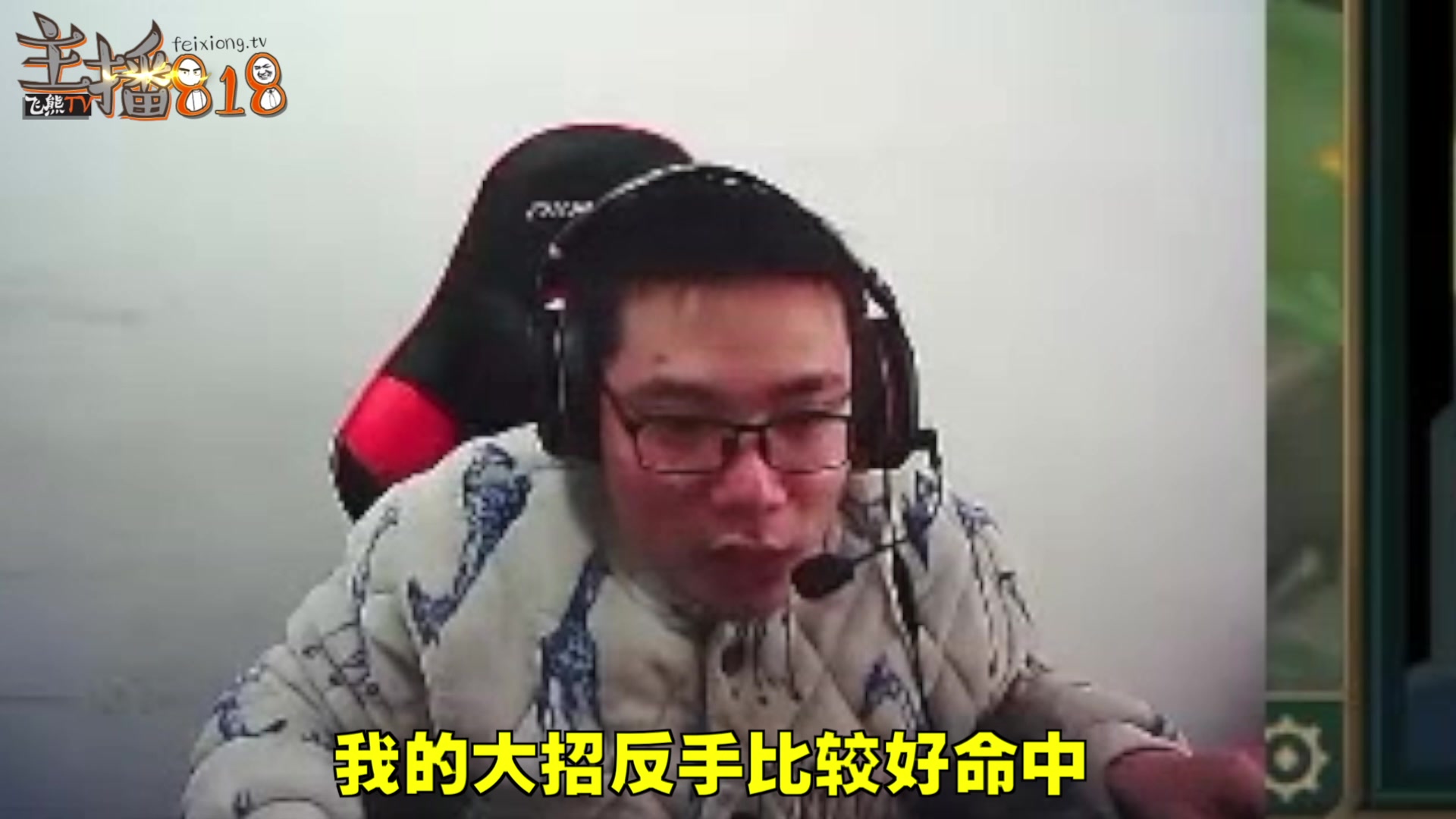骚男秀了一波之后膨胀了 最终惨死 大司马的伤害计算还是不谈了-每日