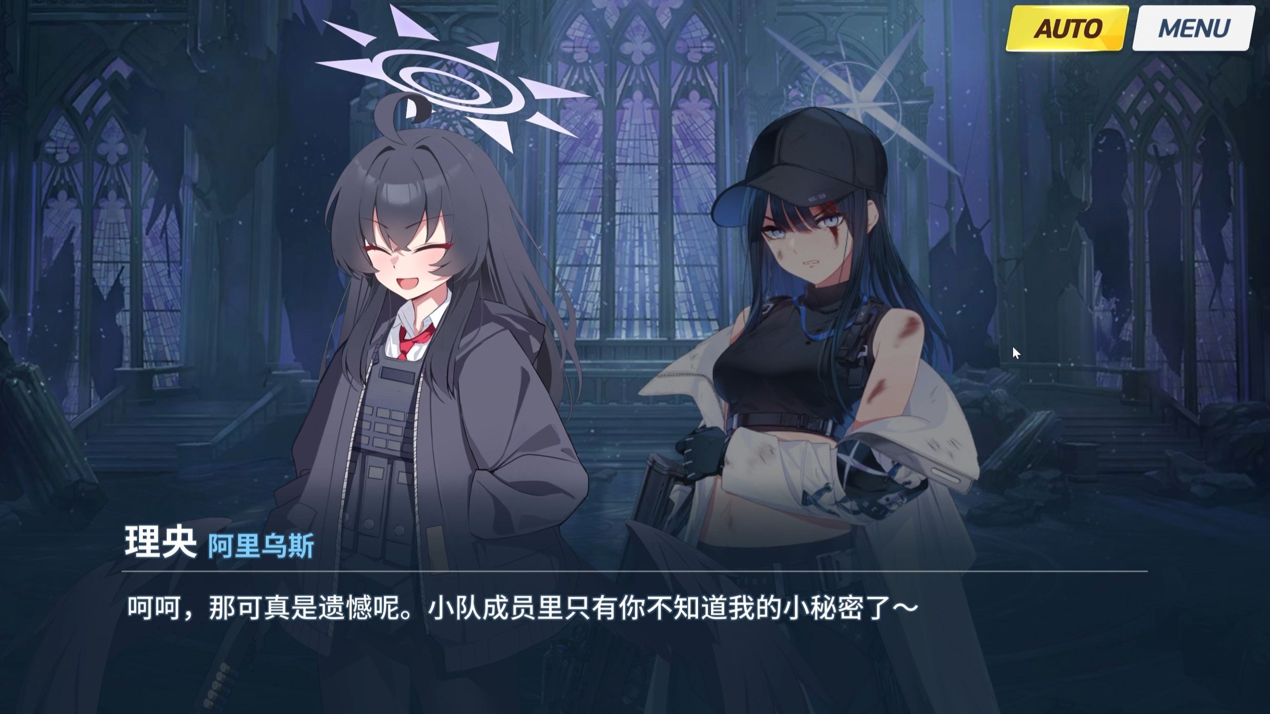 转生成阿里乌斯小队38 太阳依旧照常升起 【蔚蓝档案/AA二创】