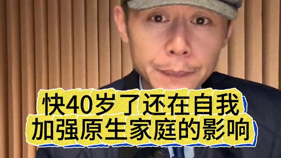 大冰：主体性在哪？这样的归因并不解决问题