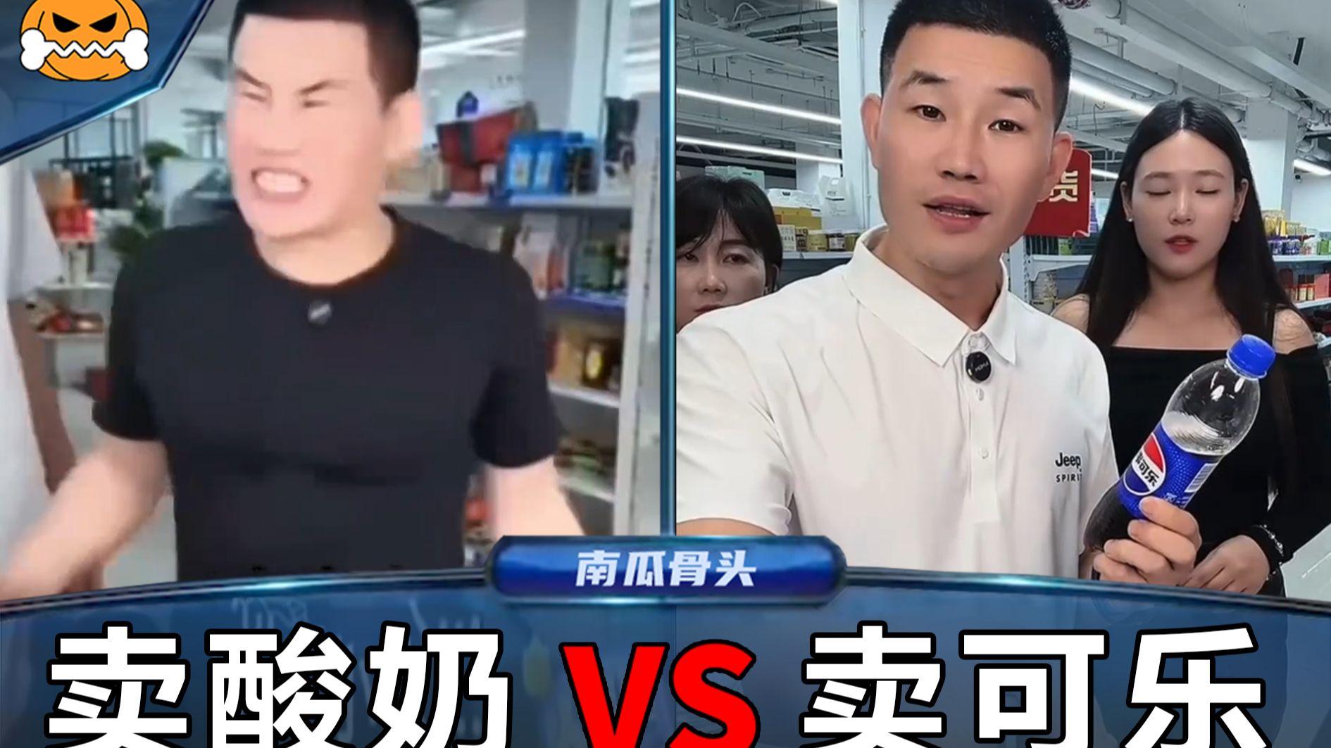 双 嘎 之 战